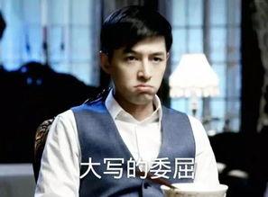 李逍遥吃瓜,揭秘娱乐圈背后的秘密