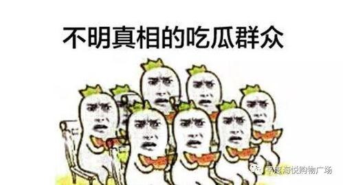 吃瓜群认准瓜闻天下,吃瓜群揭秘娱乐圈最新动态