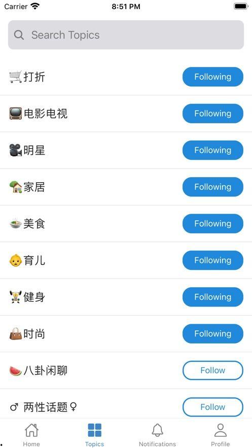 苹果手机吃瓜app,揭秘吃瓜APP的趣味与便捷