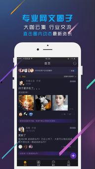 苹果手机吃瓜app,揭秘吃瓜APP的趣味与便捷